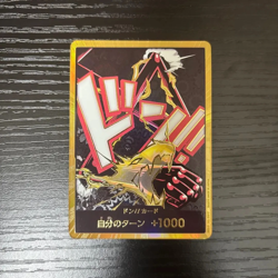 IN STOCK One Piece Japanese DON Card Monkey D Luffy PRB-02 Gold Frame BEST vol.2 - Image 1