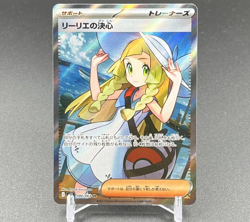 Lillie's Determination SR 086/063 M1L Mega Brave - Pokemon Card Japanese MEGA - Image 1