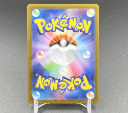 Lillie's Determination SR 086/063 M1L Mega Brave - Pokemon Card Japanese MEGA - Image 2