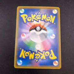 Lana's Wishiwashi CHR 053/049 SM11b Dream League Pokemon Card Japanese - Image 2