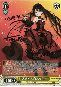 Weiss Schwarz Date A Live Kurumi Signed SP Card Fdl/W120-003 Anime TCG - Image 1