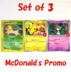 Chikorita 003/018 Pikachu 020/M-P McDonald's e Promo Holo Japanese Card Pokemon - Image 1