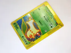 Chikorita 003/018 Pikachu 020/M-P McDonald's e Promo Holo Japanese Card Pokemon - Image 5