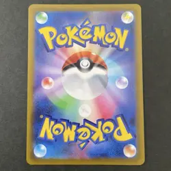 Pokemon TCG Leafeon VSTAR Glaceon SAR Card Japanese Pokemon - Image 3