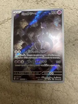 Pokemon TCG Holo Card Lot of 16 Including Mewtwo - Image 2
