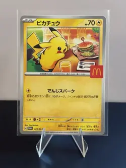 Pikachu 020/M-P McDonald's Promo 2025 Pokemon Card Japanese US SELLER FAST SHIP - Image 1