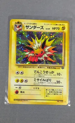 Jolteon Pokemon Jungle Holo (Japanese) - Image 2