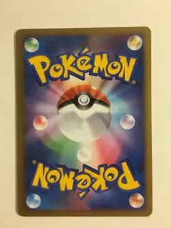 Pokemon Card / Carte Phanpy 044/070 L1 1 ED ( HeartGold Collection ) - Image 2