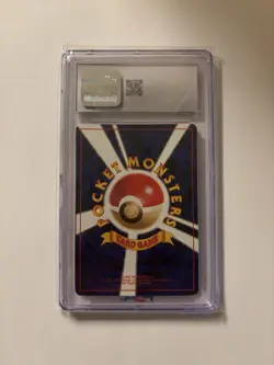 1997 Japanese Jungle Marowak CGC 9.5 - Image 2
