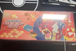 Pokemon Card Center Hiroshima Special Box Japanese w/Promo Card Pikachu SEALED - Image 3