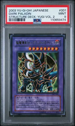2003 YU-GI-OH! JAPANESE STRUCTURE DECK: YUGI VOLUME 2 #001 DARK PALADIN PSA 9 - Image 1