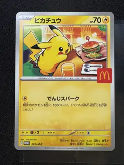 Pikachu 020/M-P McDonald’s Promo 2025 Japanese Pokemon Card Game MEGA - Image 1