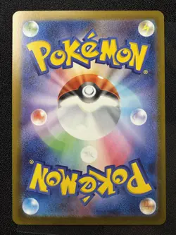 Pikachu 020/M-P McDonald’s Promo 2025 Japanese Pokemon Card Game MEGA - Image 2