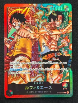 [NM] Luffy & Ace ONE PIECE Card Japanese ST30-001 Start Deck EX SB96 - Image 2