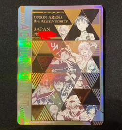 Union Arena 3rd Anniversary Serial Number Action Point Promo UAPR/2026-AP01 JP - Image 1