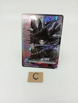 Chihiro Rokuhira Kagura Bachi Promo UAPR / KGR-1-013 UNION ARENA Japanese - Image 1