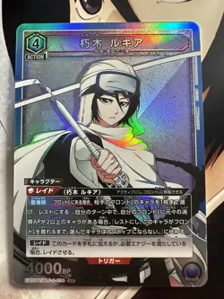 Union Arena JAPANESE Bleach Vol. 2 - Rukia Kuchiki EX07BT/BLC-2-034 SR - Image 1