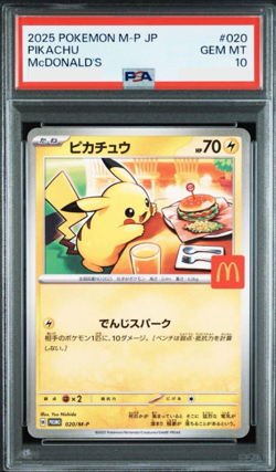 PSA 10 Pikachu McDonalds Promo 020/M-P Japanese Pokemon Card Game - Image 2