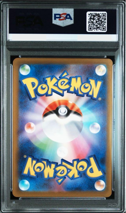 PSA 10 Pikachu McDonalds Promo 020/M-P Japanese Pokemon Card Game - Image 3