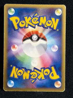 Walrein ex 029/086 Holo Rare EX Legend Maker Pokemon Card Japanese TCG - Image 3