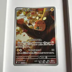 Dedenne 085/080 Art Rare Nihil Zero Pokemon Japanese Near Mint - Image 1