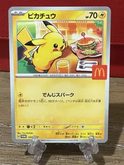 Pokemon TCG Pikachu “Burgerchu” McDonald’s Promo 2025 020/M-P Near Mint - Image 1