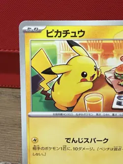 Pokemon TCG Pikachu “Burgerchu” McDonald’s Promo 2025 020/M-P Near Mint - Image 2