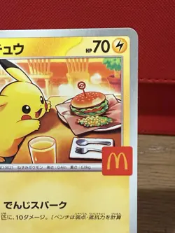 Pokemon TCG Pikachu “Burgerchu” McDonald’s Promo 2025 020/M-P Near Mint - Image 3