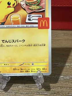 Pokemon TCG Pikachu “Burgerchu” McDonald’s Promo 2025 020/M-P Near Mint - Image 4