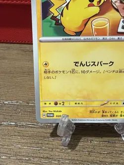 Pokemon TCG Pikachu “Burgerchu” McDonald’s Promo 2025 020/M-P Near Mint - Image 5