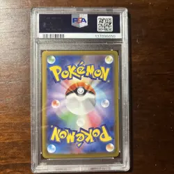 PSA 10 GEM MINT Ivysaur M1L JP Art Rare Holo 2025 Pokemon 065/063 - Image 2
