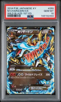 2014 POKEMON JPN XY WILD BLAZE 1ST ED #055 M CHARIZARD EX PSA 10 - Image 1
