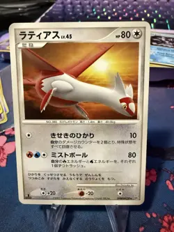 Latias /Latios 1st Edition DP4 DPBP#438/439 Japanese Pokemon Card Rare SET - Image 1