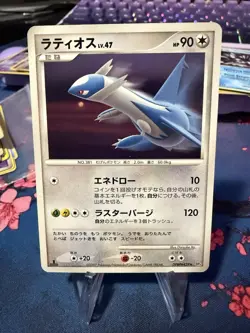 Latias /Latios 1st Edition DP4 DPBP#438/439 Japanese Pokemon Card Rare SET - Image 2