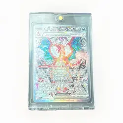 The Pokemon Company Charizard ex 223/197 SIR Full Art Holo 330HP English - Image 1