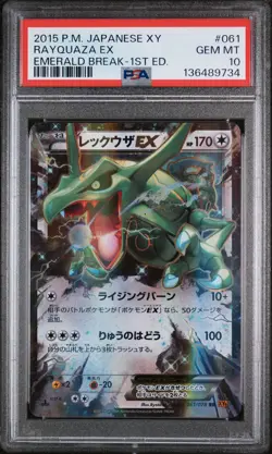 2015 POKEMON JAPANESE XY EMERALD BREAK 1ST EDITION #061 RAYQUAZA EX PSA 10 - Image 1