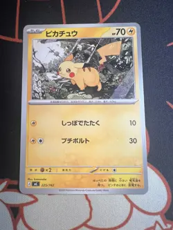 Pikachu (Non-Holo) 225/742 MC Start Deck 100 Battle Collection Pokemon Japan NM - Image 1