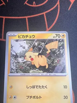 Pikachu (Non-Holo) 225/742 MC Start Deck 100 Battle Collection Pokemon Japan NM - Image 3