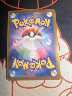 Pikachu (Non-Holo) 225/742 MC Start Deck 100 Battle Collection Pokemon Japan NM - Image 4