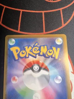 Pikachu (Non-Holo) 225/742 MC Start Deck 100 Battle Collection Pokemon Japan NM - Image 5
