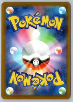 Shuckle 006/063 Uncommon Mega Symphonia Pokemon Japanese Near Mint - Image 2
