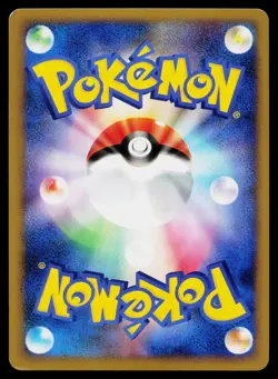 Shuckle 011/070 Holo Rare HeartGold Collection Pokemon Japanese Lightly Played - Image 2