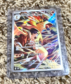 Pokemon Card -Ethan's Typhlosion 70/63 - Japanese Heat Wave Arena - Art Rare NM - Image 2