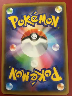 POKEMON JAPANESE SHUCKLE 036/076 LEGENDARY HEARTBEAT COMMON NEAR MINT - Image 2