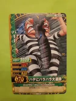 NM Buggy Clown One Piece OnePy Berry Match C095-W Bandai Tcg Ccg Japan Anime - Image 1