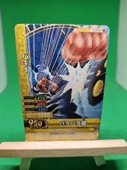 LP Buggy Clown C127-w One Piece OnePy Berry Match Bandai Tcg Ccg Japan Anime - Image 1