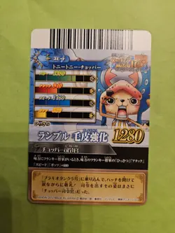 NM Chopper Strawhats IC5-12 One Piece OnePy Berry Match Bandai Tcg Ccg JP Anime - Image 2