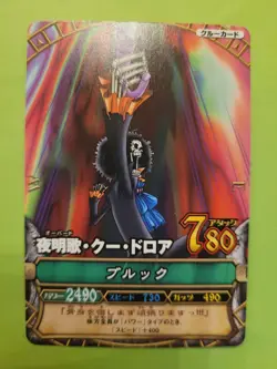 NM Brook Strawhats One Piece OnePy Berry Match C178 Bandai Tcg Ccg Japan Anime - Image 1