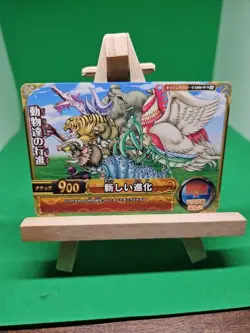 LP Luffy Animals Ca006-w One Piece Japan CCG TCG Bandai Onepy Berry Match W Cool - Image 1