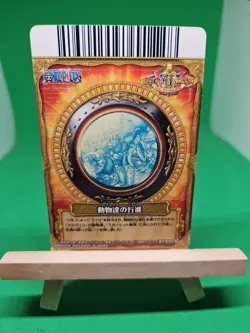 LP Luffy Animals Ca006-w One Piece Japan CCG TCG Bandai Onepy Berry Match W Cool - Image 2